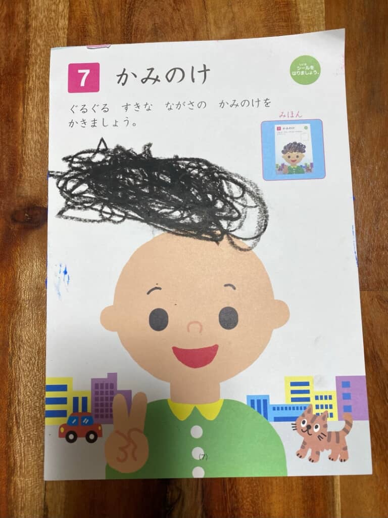 浮いてる