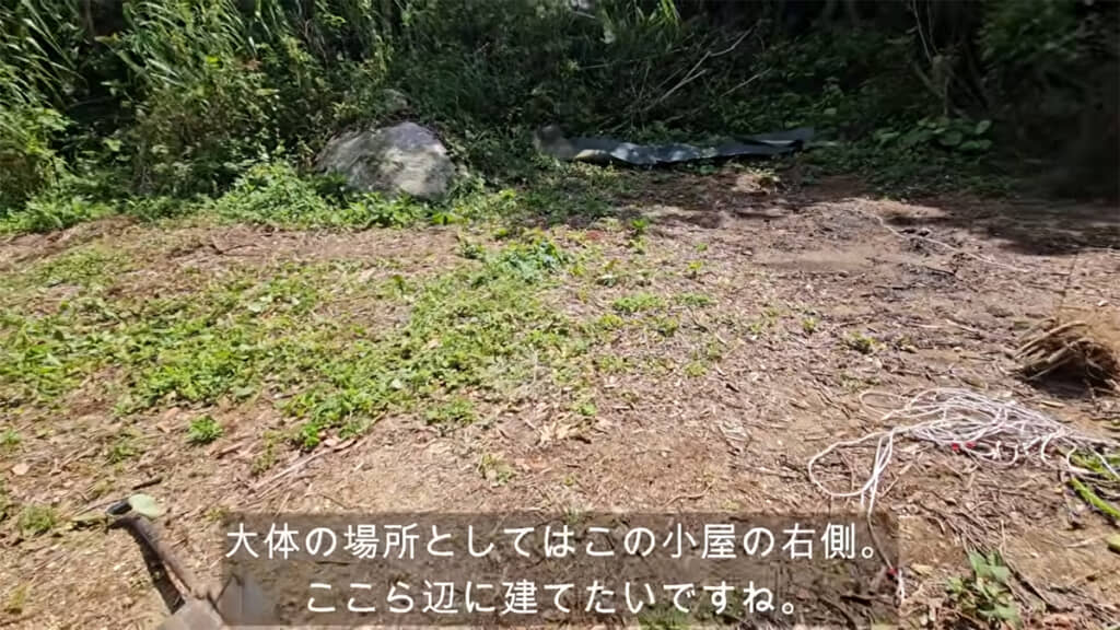 家を建てる場所を決めていきます