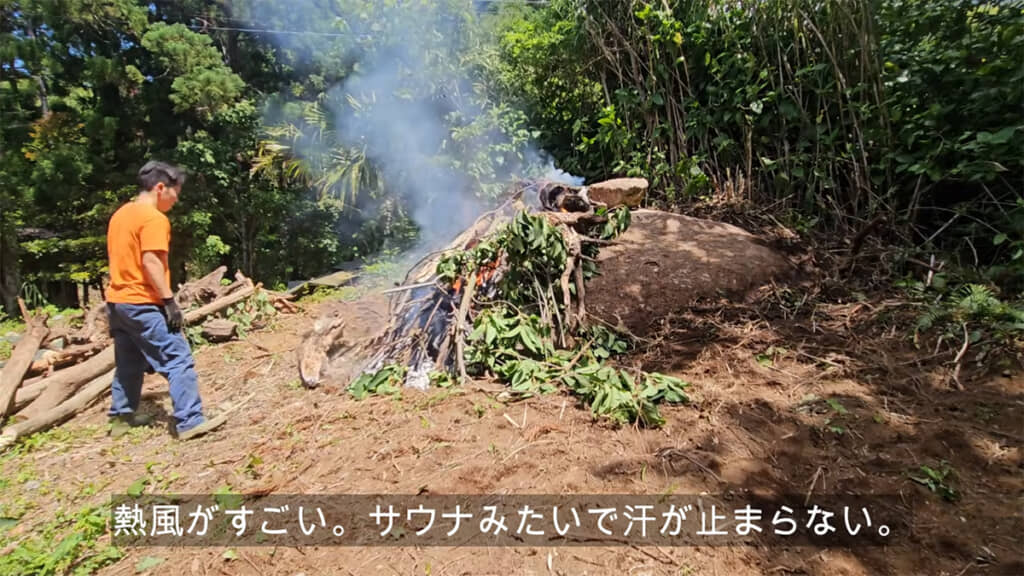 木を燃やし、岩の内部まで熱していきます