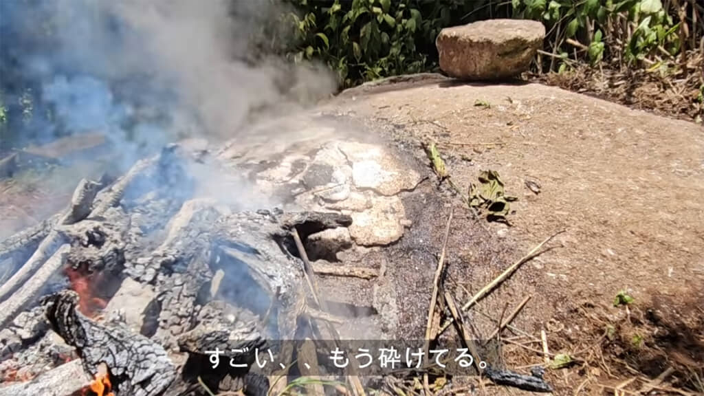 もう表面が砕けています、すごい……!