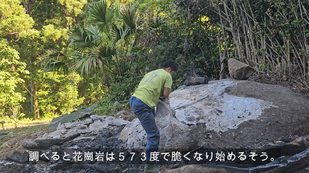 理想の高さになるまで作業を続けていきます