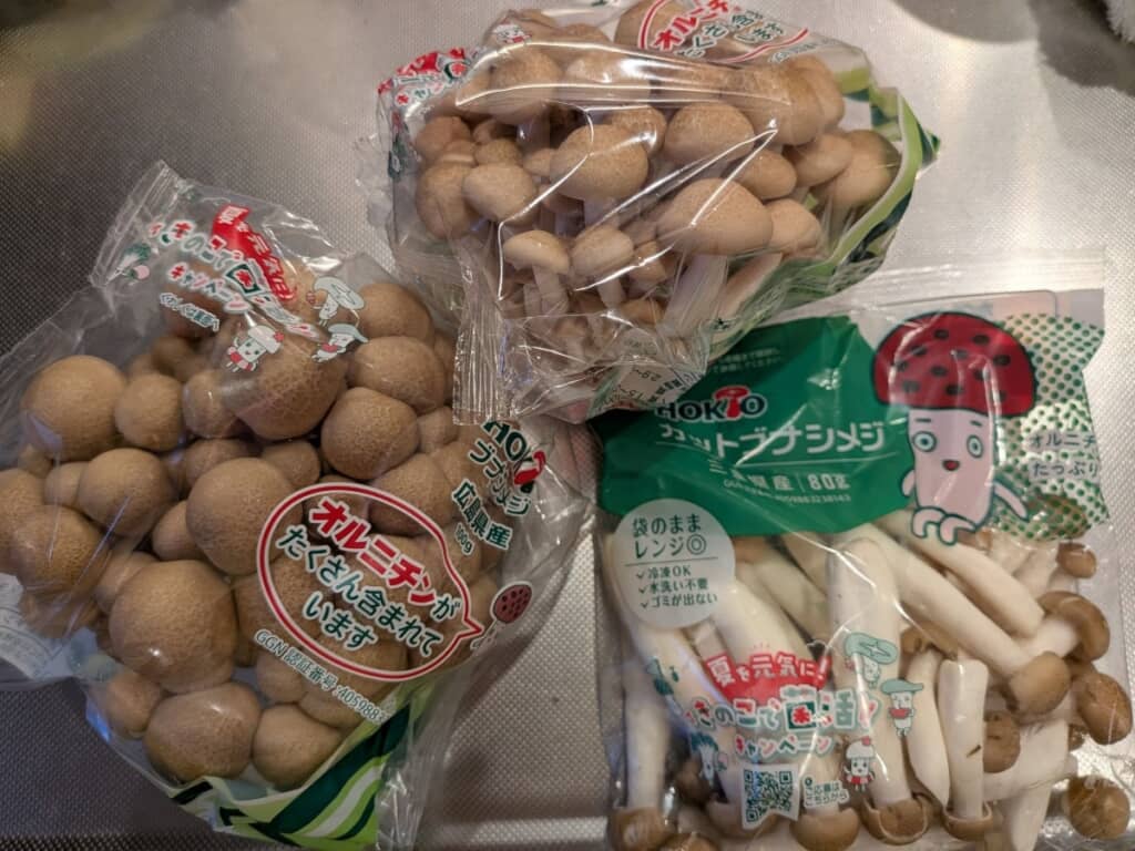 しめじが3つ！