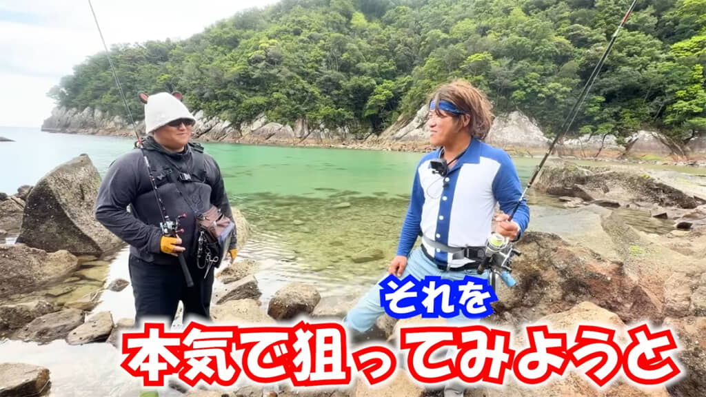 釣り人から嫌われがちな魚を本気で狙っていきます