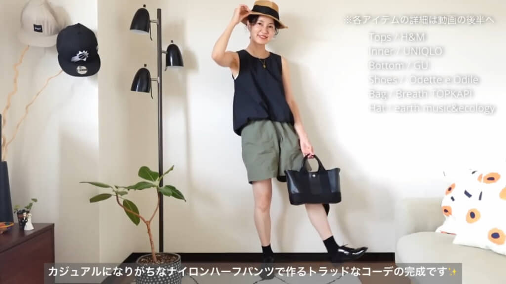 靴や小物でトラッドなコーデに仕上げています
