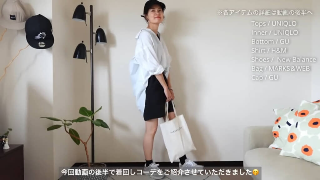 靴と小物を変えるだけでスポーツテイストに！