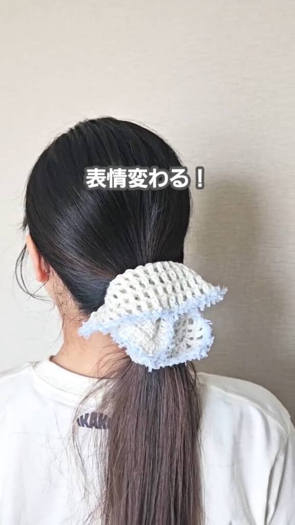 結び方次第でいろいろな見せ方ができる、スクエアシュシュのできあがり