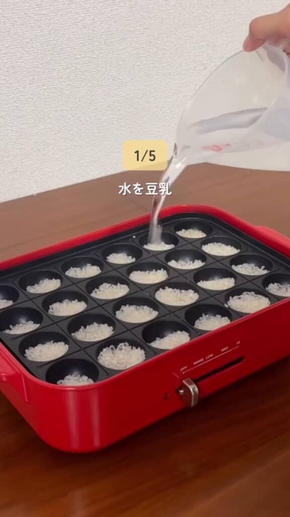 たこ焼き器を使った裏ワザを紹介