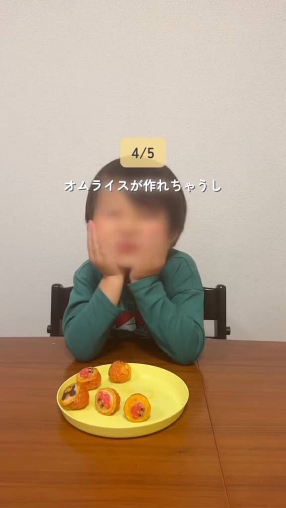 子どもが喜ぶオムライス