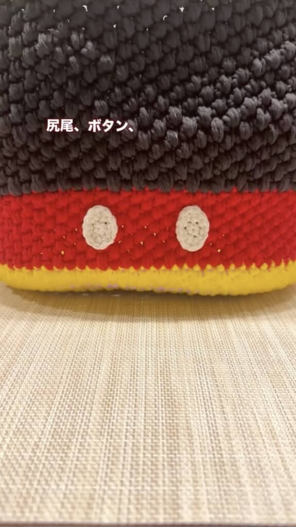 腰の部分のボタンも再現