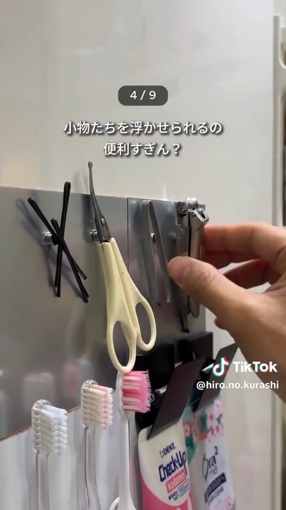 スチールタイルを使って洗面所でも浮かせる収納！