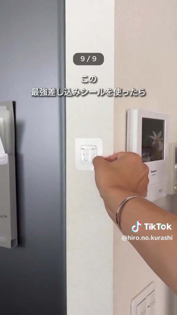 いろいろな物を浮かせられるシールも