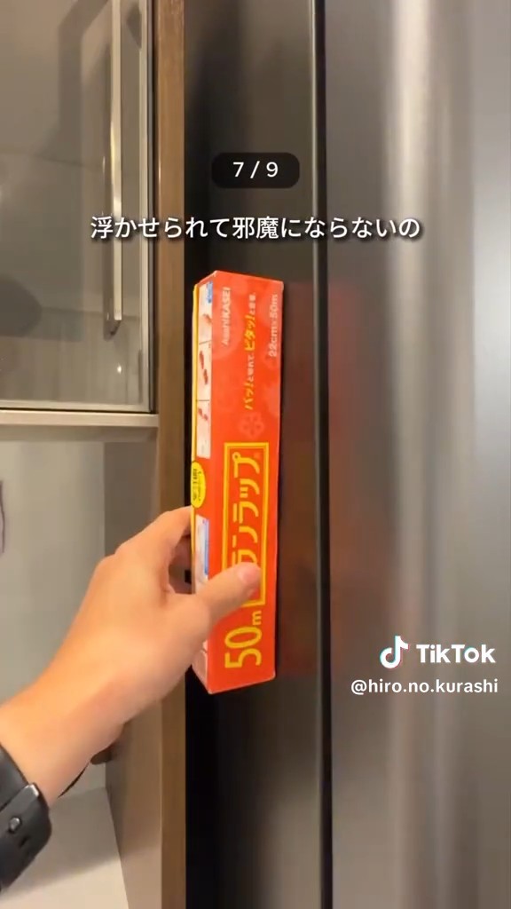マグネットを使うとラップの置き場所に困らない