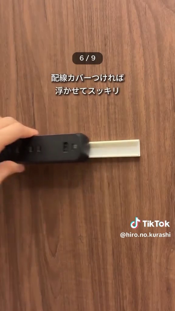 ゴチャゴチャしやすい電源タップも浮かせる
