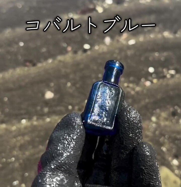 コバルトブルーの輝きを放つ瓶