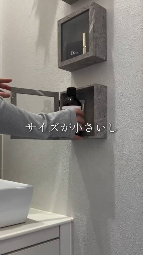 洗面所の棚が小さくて不便なので新しくDIY