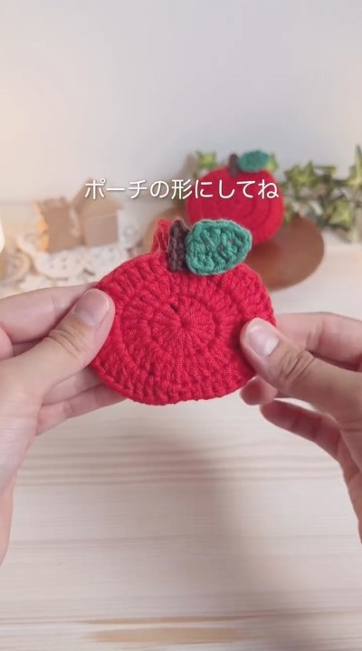 リンゴが完成