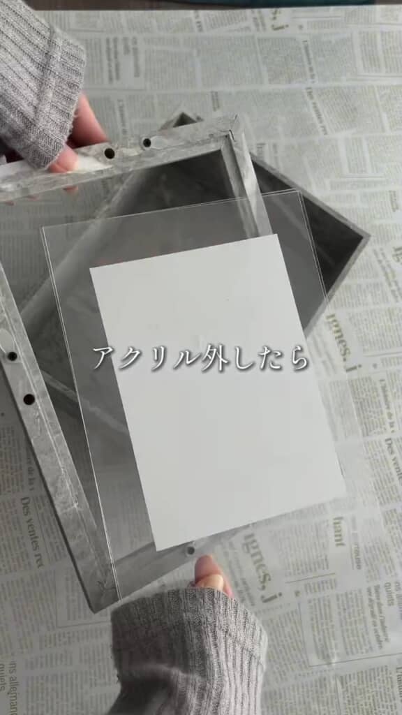 フォトフレームのアクリル板を外す様子