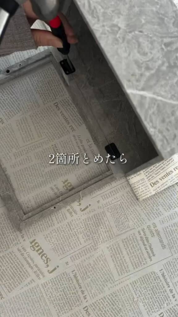 蝶番は内側に装着
