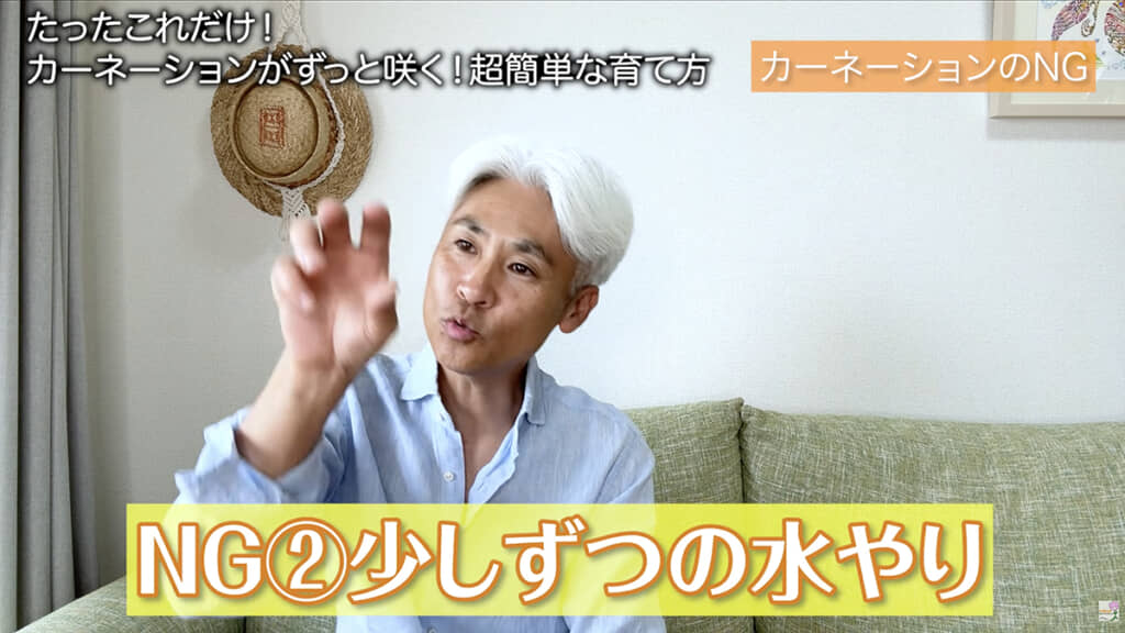 水は毎日じゃぶじゃぶあげましょう