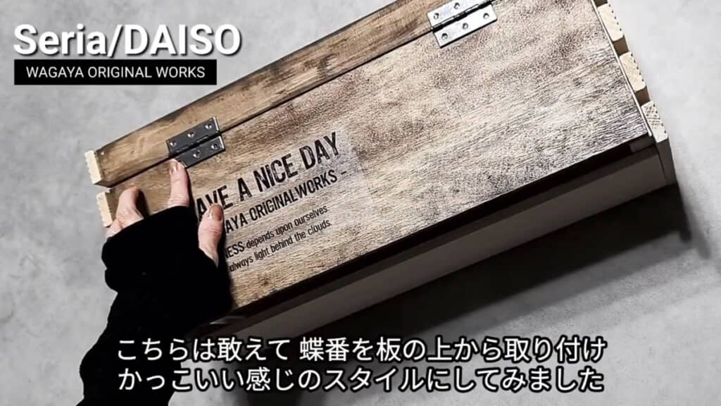 塗装して丁番を見えるように取り付けたバージョンもすてきです