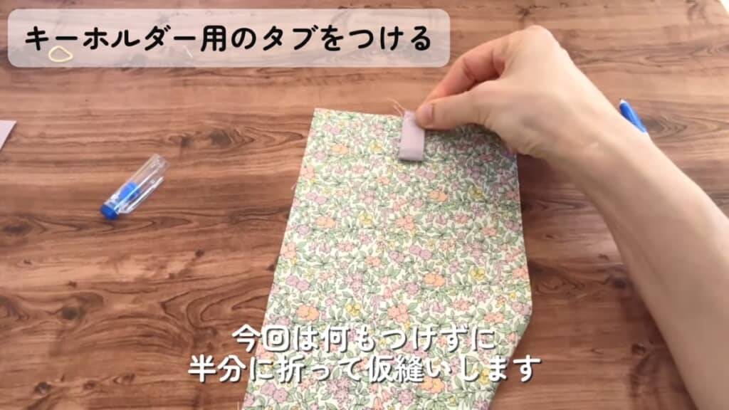 タブを作ってつけます