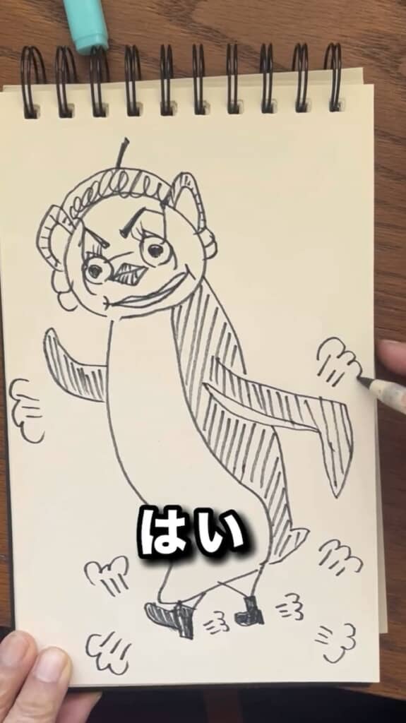 これで完成！
