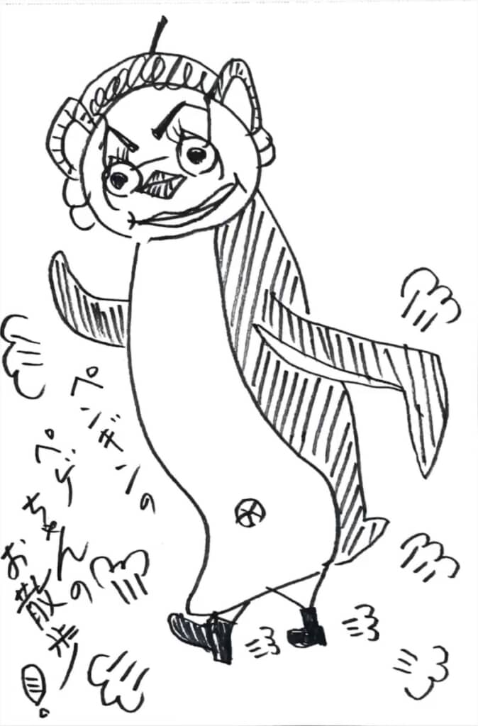 タイトルは「ペンギンのペゲちゃんのお散歩！」