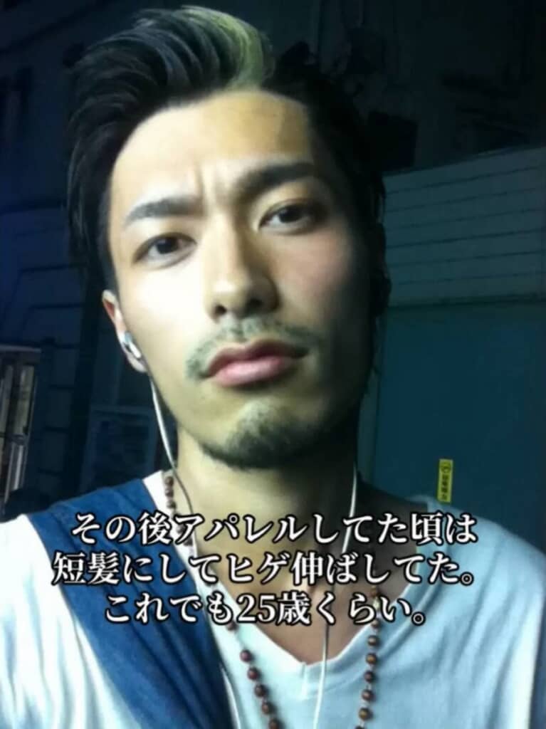 25歳ごろは一気にワイルドな印象に