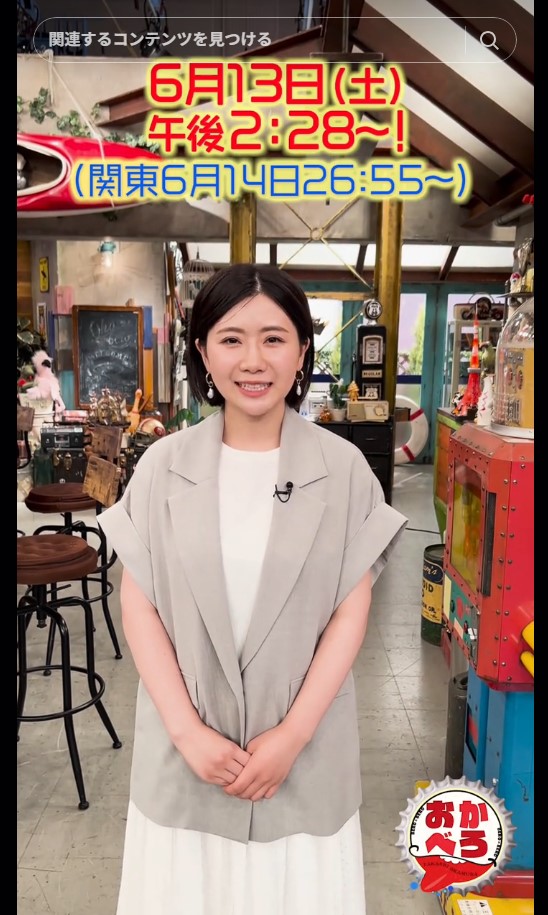 「おかべろ」で約3年ぶりに地上波出演した福原愛