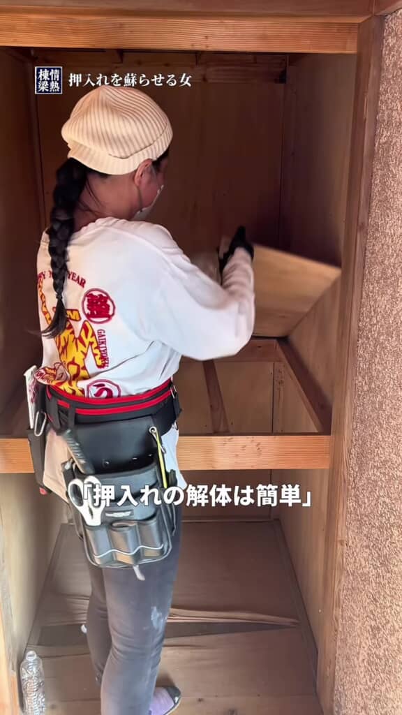 押し入れの中板をはずします