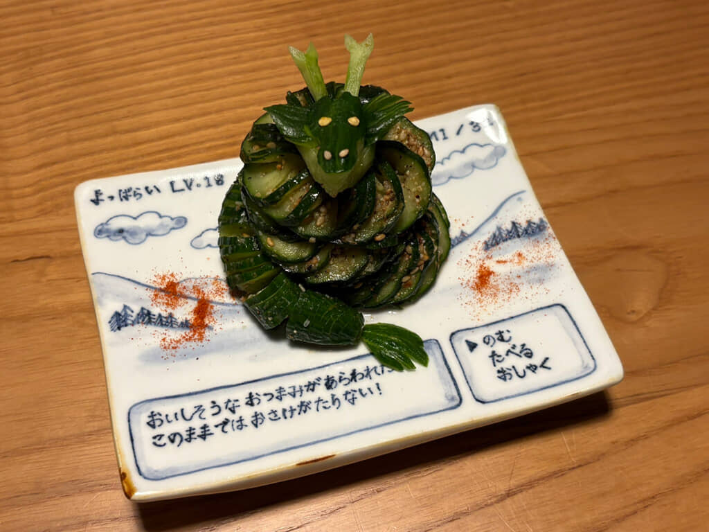 キュウリで作ったドラゴン
