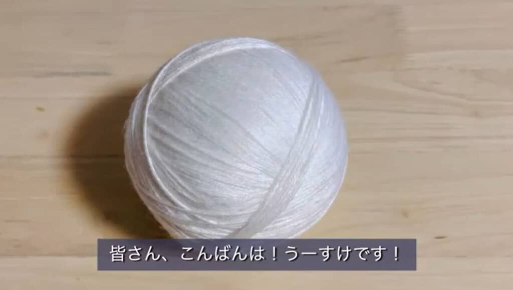 ダイソーのポリエステル毛糸を使います