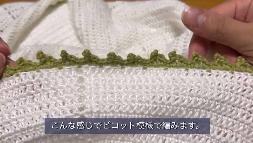 葉っぱの部分はピコット模様で編んでいます