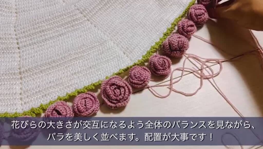 バラの配置を考えます
