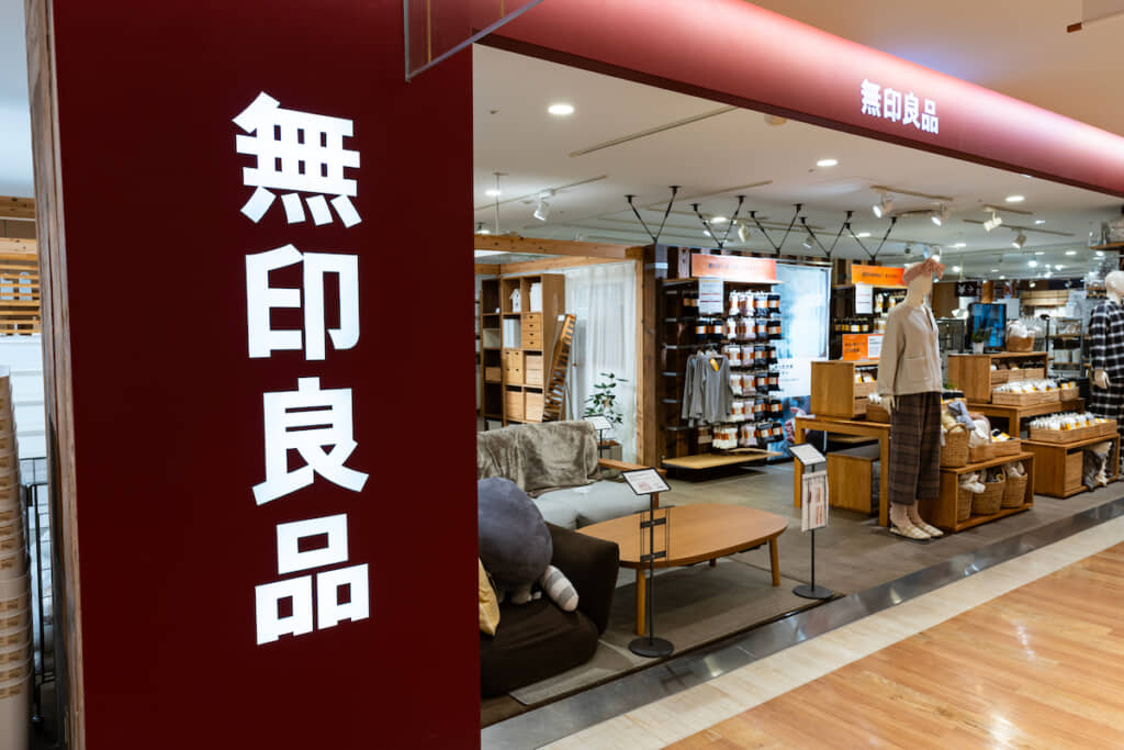 無印良品（出典：PIXTA）