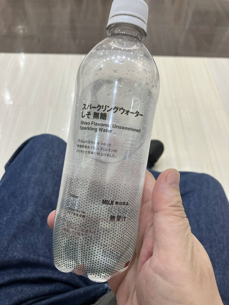 お前、シソ味だったのか……