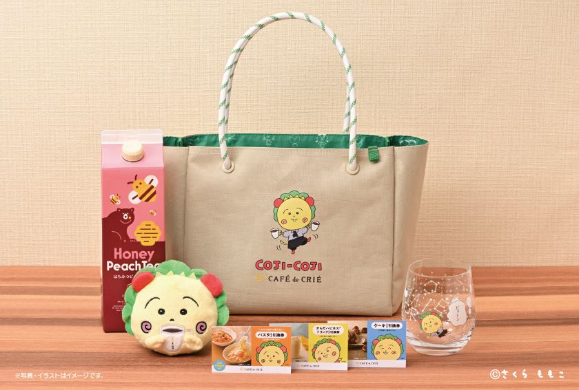 コジコジ×カフェ・ド・クリエ サマーバッグ