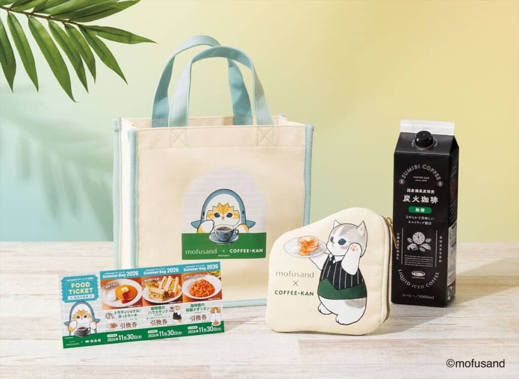 mofusand×珈琲館 サマーバッグ2026