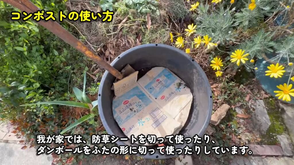 段ボールのフタをした状態