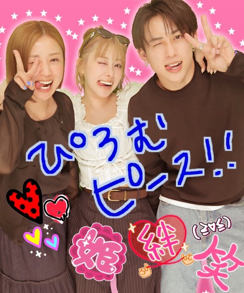 大きくなった家族で再び“平成プリ”を撮影!