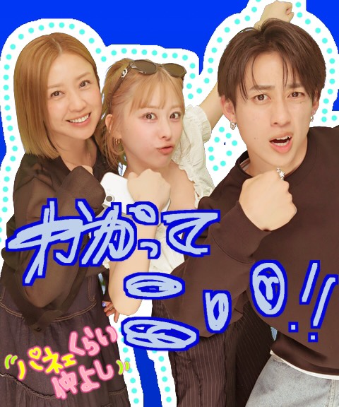 お母さんの変わらない若々しさにも驚かされる