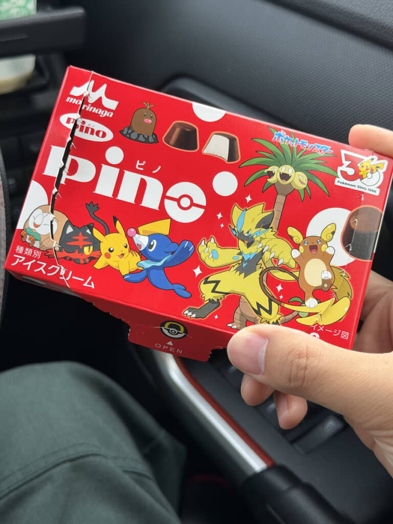 ポケモンパッケージのピノを食べたら……