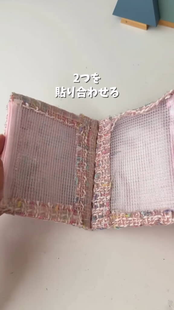 接着！