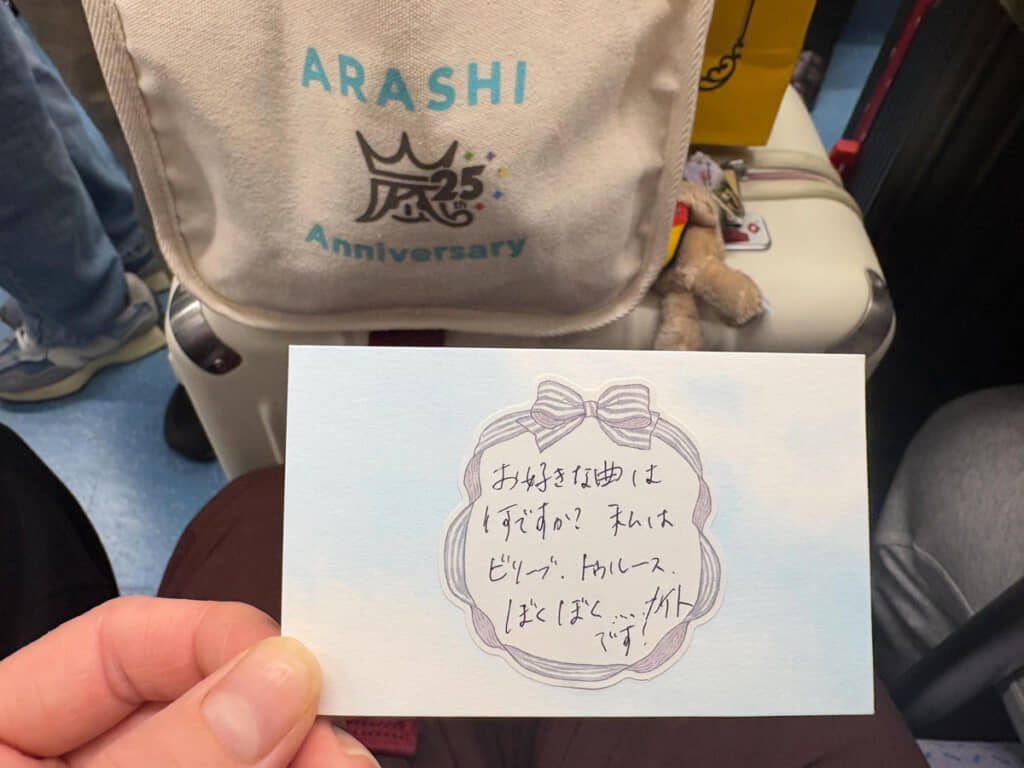 ほっこりするやり取り