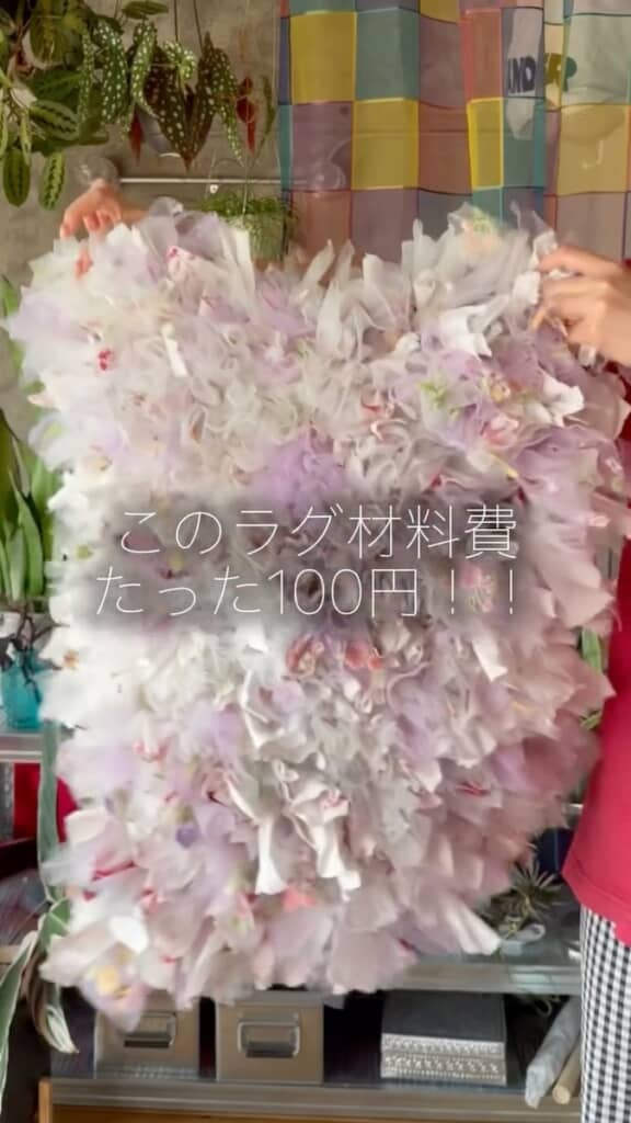 世界に1つだけのふわふわラグ