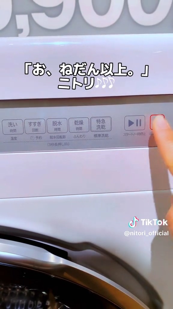 起動音があのメロディーに変化。元に戻すときも操作は同じだそうです