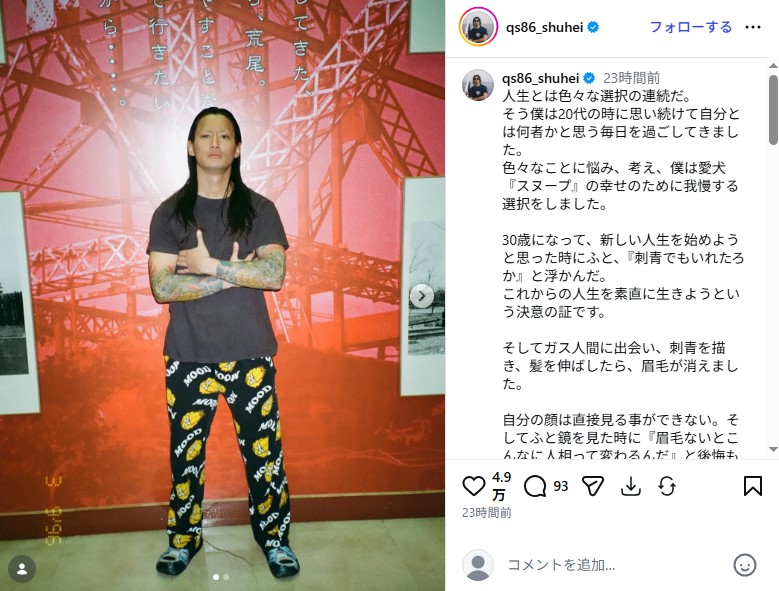 眉毛全剃り&両腕を埋め尽くすタトゥーの強面ビジュアルを披露した野村周平