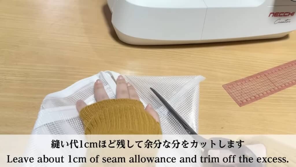 余分なところをカットします