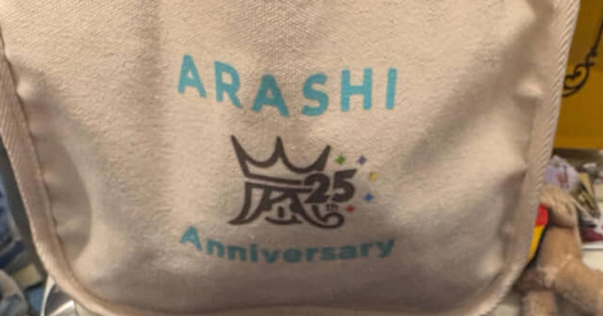 嵐のバッグを持ってJAL機に搭乗→CAに声をかけられ……　渡された“まさかのもの”に「これだから嵐ファンはやめられない」（1/2） | ライフスタイル ねとらぼ