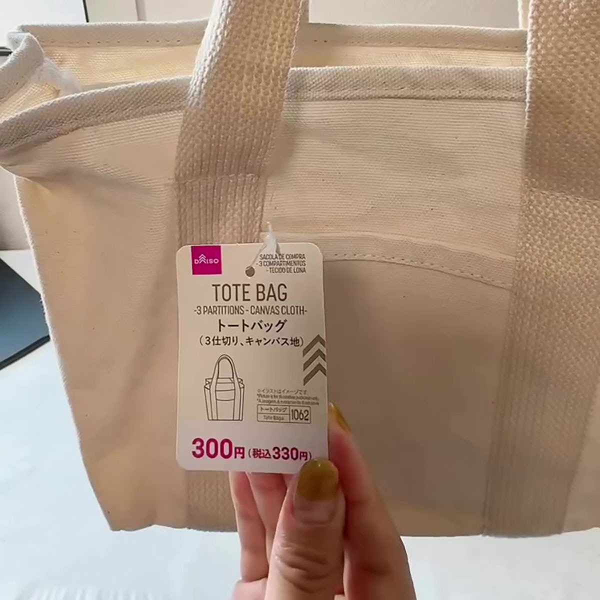 ダイソーで330円の“仕切りバッグ”→たった20分アレンジするだけで……　驚きの変身に「一目惚れしました」「素敵すぎます」（1/3） | ハンドメイド ねとらぼ